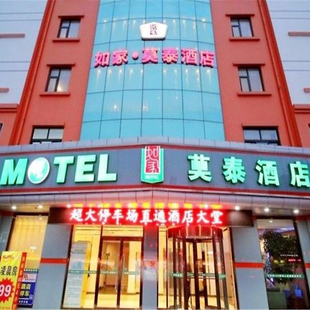 Motel Qingdao Jiaonan Renmin Road Business Street Esterno foto