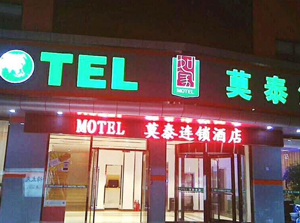 Motel Qingdao Jiaonan Renmin Road Business Street Esterno foto