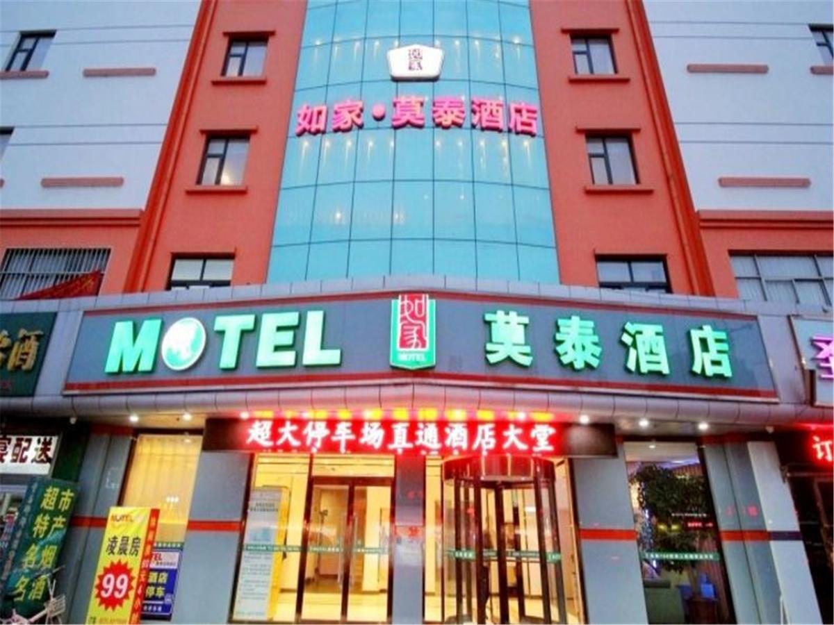 Motel Qingdao Jiaonan Renmin Road Business Street Esterno foto